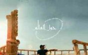 Sasso – Tour du monde